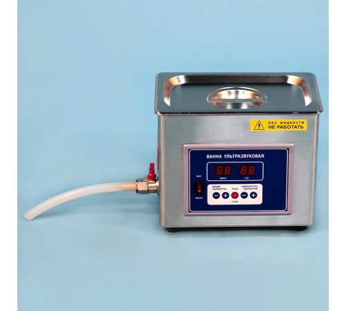 Ванна ультразвуковая ВУ-09-«Я-ФП»-03