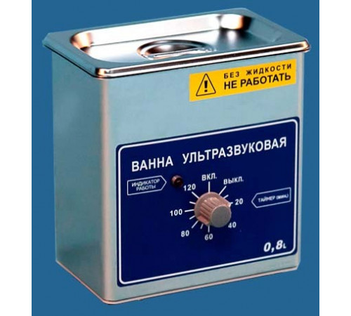 Ванна ультразвуковая ВУ-09-«Я-ФП»-01