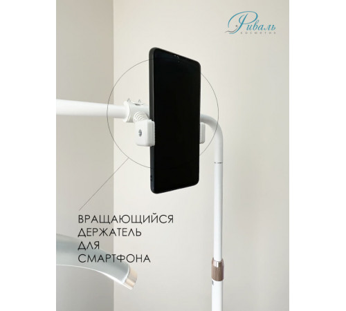 Бестеневая лампа «Луна» для педикюра и косметологии М8X