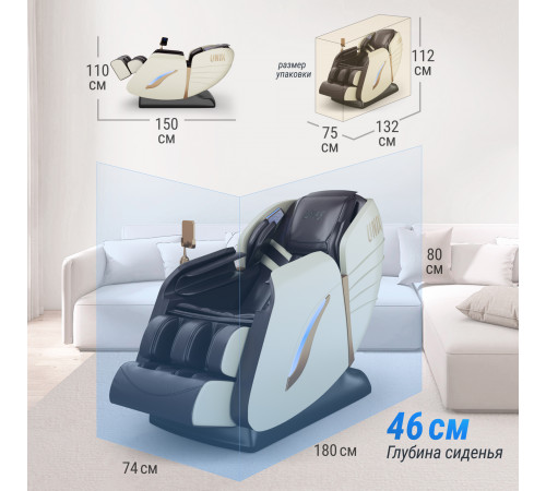 Массажное кресло UNIX Med Adora Beige