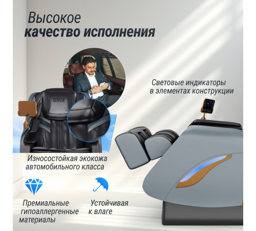 Массажное кресло UNIX Med Adora Grey