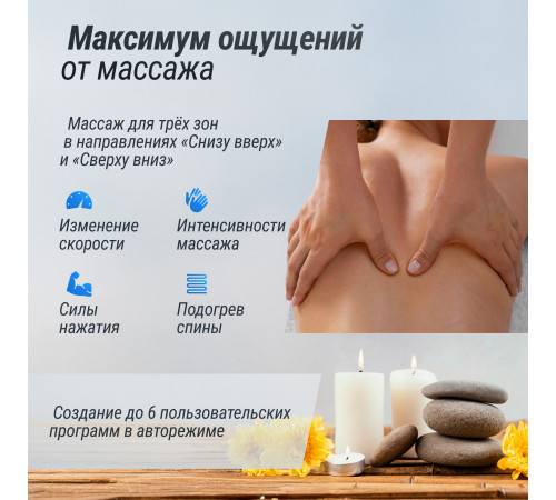 Массажное кресло UNIX Med Aura Grey