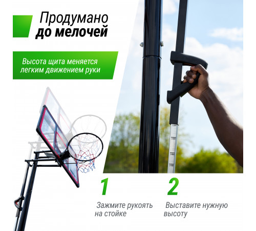 Баскетбольная стойка UNIX Line B-Stand-PC 48"x32" R45 H230-305 см