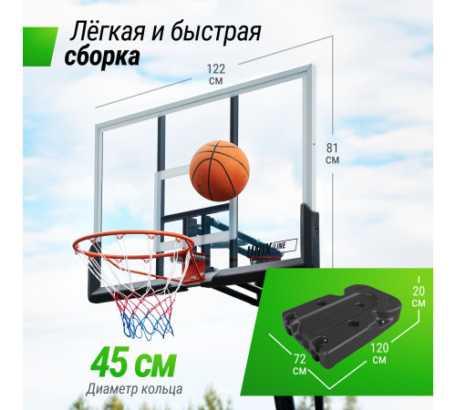 Баскетбольная стойка UNIX Line B-Stand-PC 49x33" R45 H240-305 см