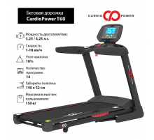 Беговая дорожка CardioPower T60