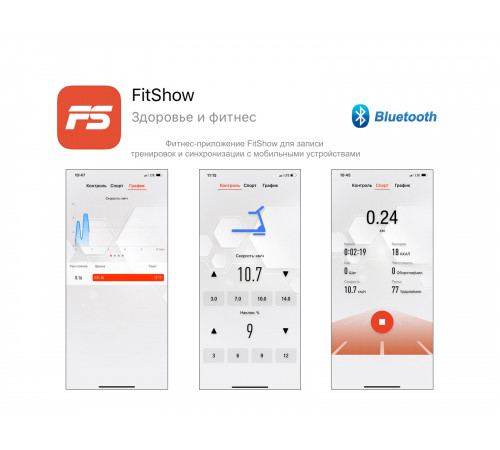 Беговая дорожка UNIXFIT Hi-tech F1 Arctic Ice