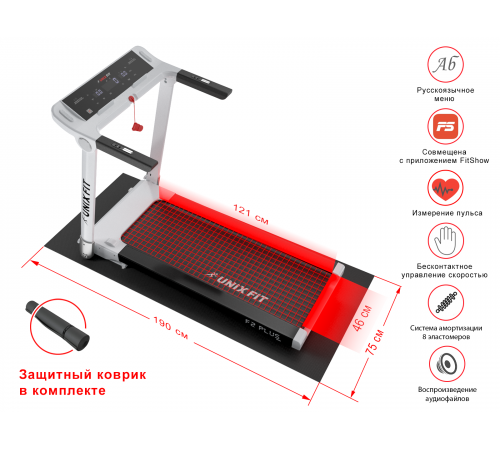 Беговая дорожка UNIXFIT Hi-tech F2 PLUS Arctic Ice