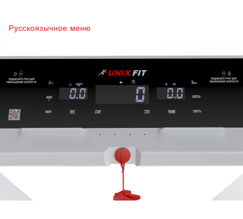 Беговая дорожка UNIXFIT Hi-tech F2 PLUS Arctic Ice