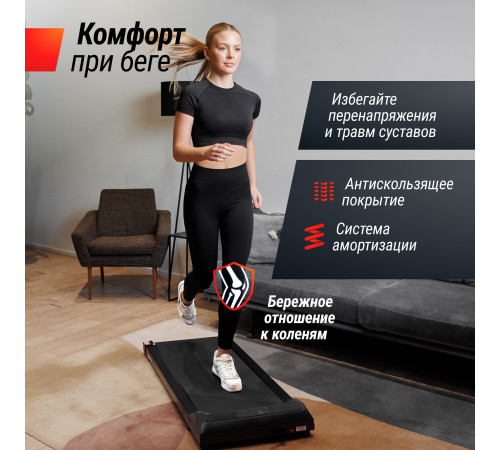 Беговая дорожка UNIX Fit R-220