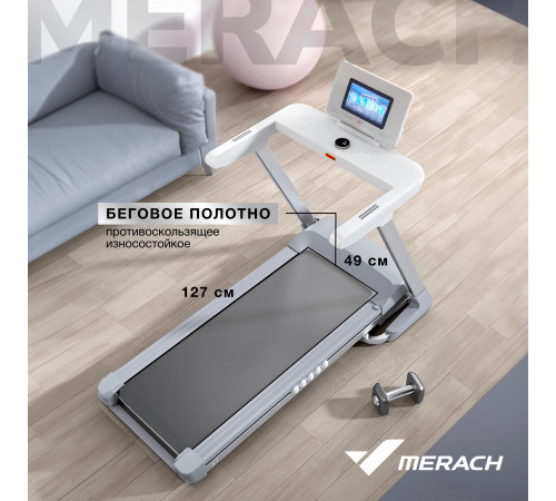 Беговая дорожка MERACH X1C10