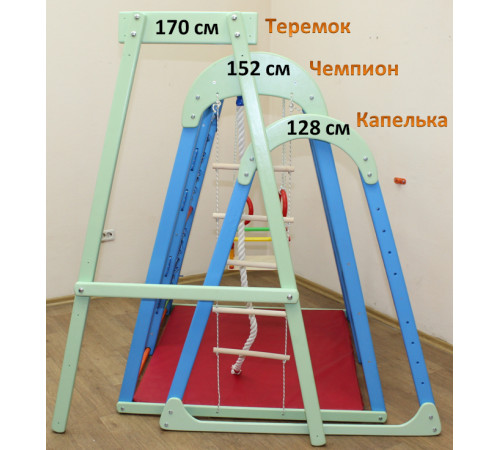 Детский спортивный комплекс Капелька 130