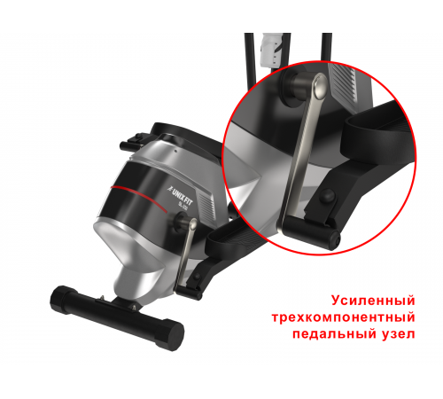 Эллиптический тренажер UNIXFIT SL-400X