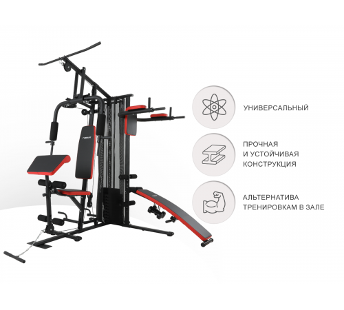 Силовой комплекс UNIX Fit BLOCK PRO