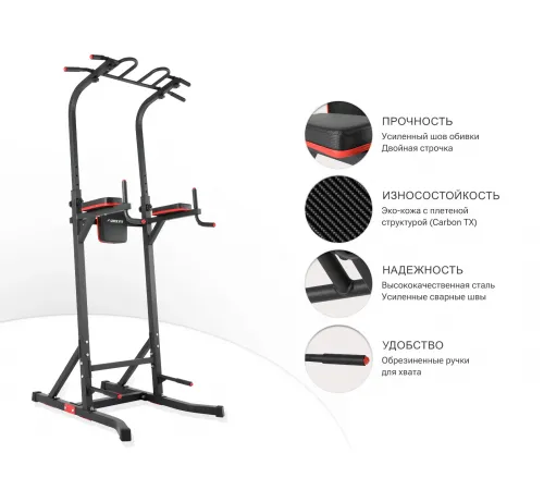 Турник-пресс-брусья UNIX Fit POWER TOWER 150