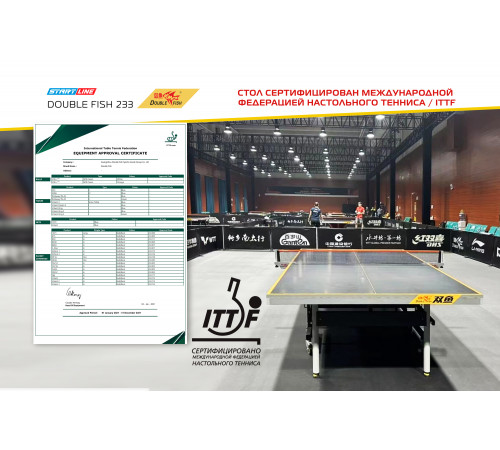 Стол теннисный Double Fish 233 черный