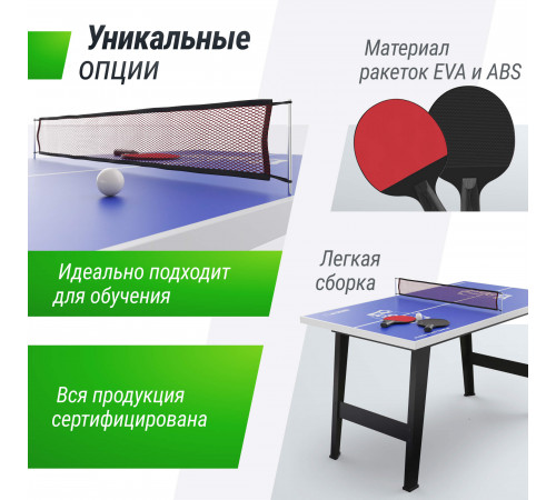 Игровой стол UNIX Line Настольный теннис (121х68 cм)