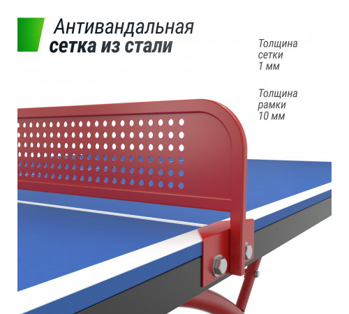 Антивандальный теннисный стол UNIX Line 14 mm SMC (Blue/Red)