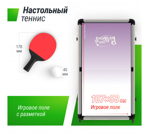 Игровой стол складной UNIX Line Трансформер 5 в 1 (108х59 cм)