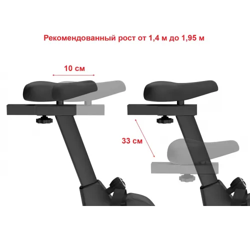 Велотренажер UNIXFIT BL-390