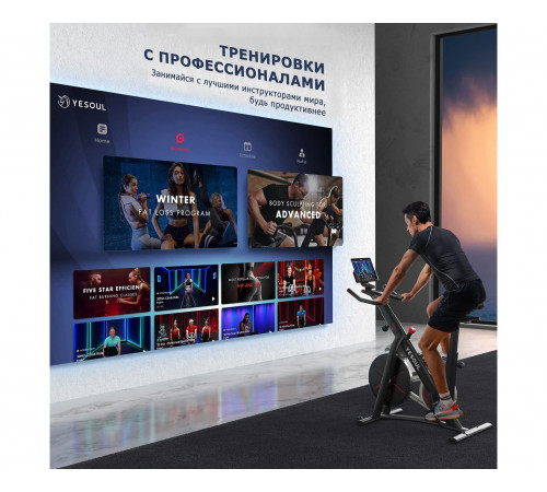 Велотренажер Yesoul BS3-W PRO
