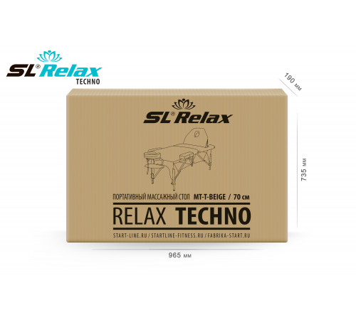 Массажный стол Techno (beige) Бежевый
