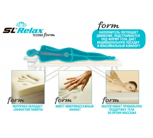 Массажный стол Techno Form (beige) Бежевый