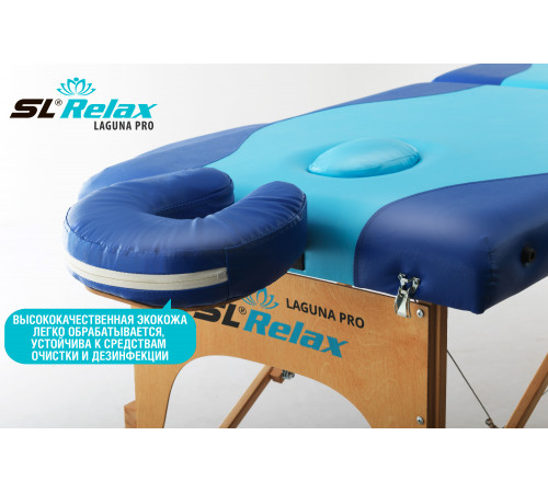 Массажный стол Laguna Pro