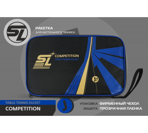 Теннисная ракетка Start line J7