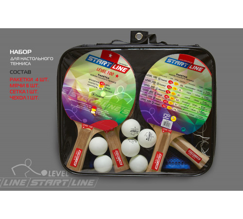 Набор 4 р-ки Level 100, 6 мячей Club Select, сетка с креплением