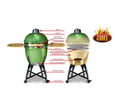 Керамический гриль-барбекю 22 дюйма (черный) (57см)