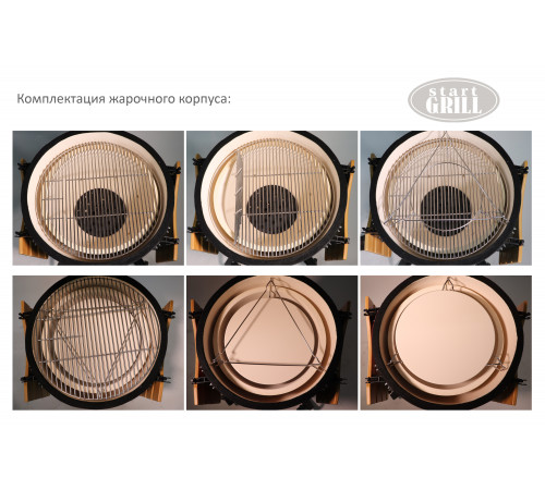 Керамический гриль-барбекю 24 дюйма (красный) (61 см)