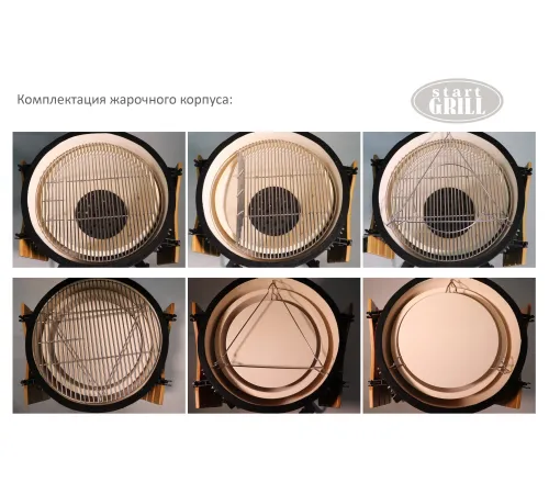 Керамический гриль-барбекю 24 дюйма (красный) (61 см)