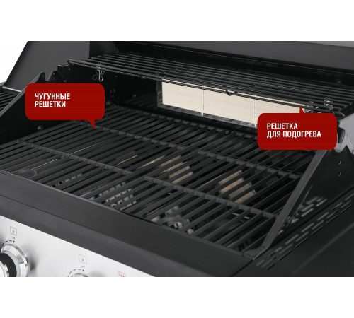 Газовый гриль 5+1 горелка