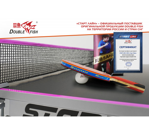 Ракетка с чехлом для н/т Double Fish (8A+C серия)