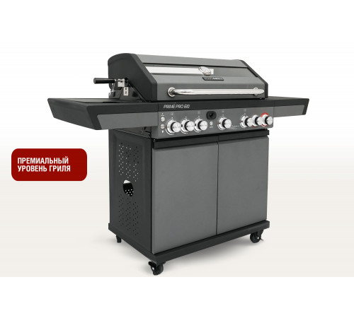 Газовый гриль 6+1 горелка