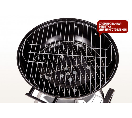 Круглый угольный гриль 17 дюймов (43,5 см) DERBY с термометром
